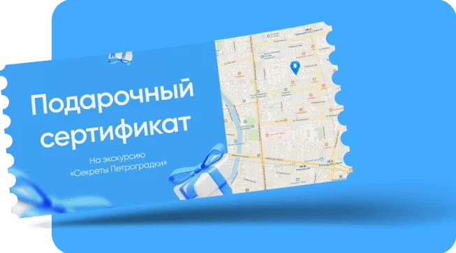 Подарок